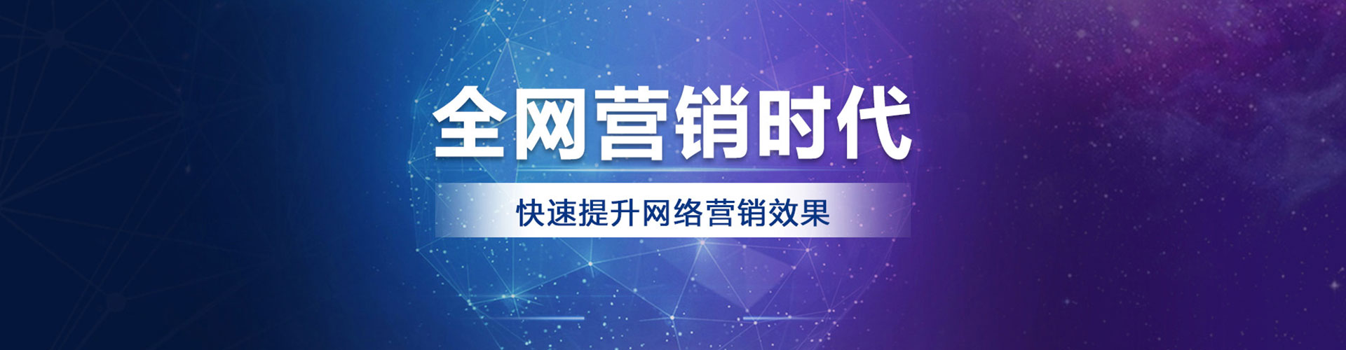 西山sem投放